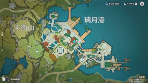 原神暂留此影客任务怎么做
