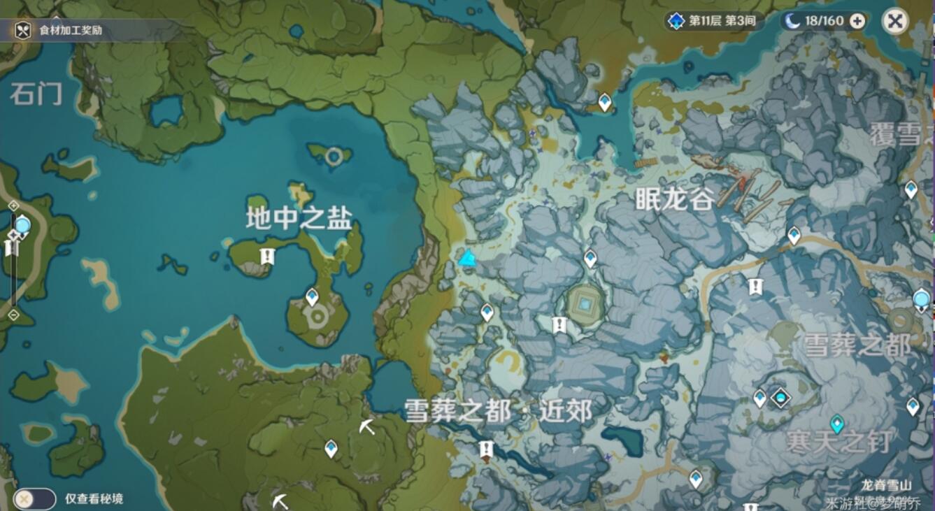 原神雪山压力板宝箱怎么获得