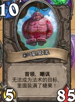 炉石传说新年庆典乱斗怎么玩