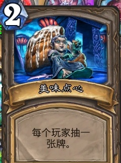 炉石传说新年庆典乱斗怎么玩