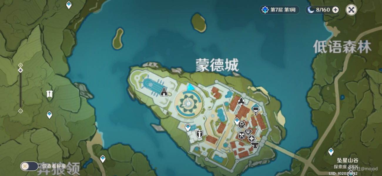 原神蒙德城隐藏的黄金小游戏怎么玩