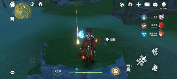 《原神》藏宝地2线索笔记在哪