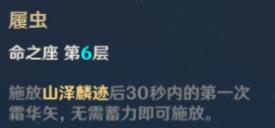 原神甘雨抽几命