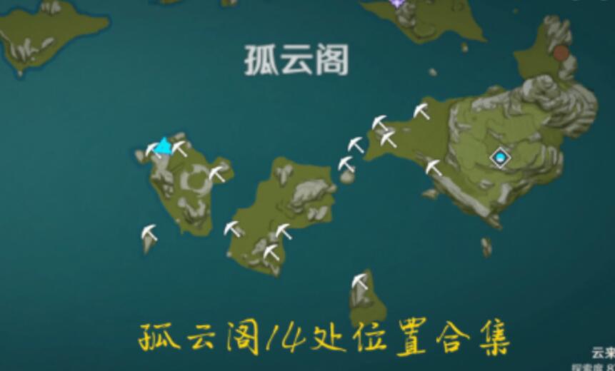 原神秘宝迷踪藏宝地13在哪里