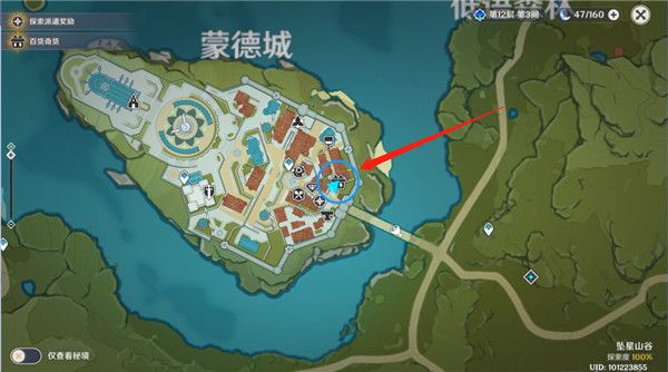原神1月23日立本位置在哪里
