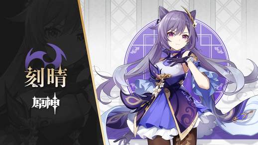 原神深锁之迹怎么过