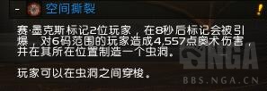 《魔兽世界》私人收藏成就怎么做