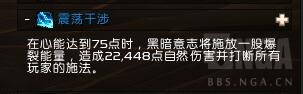 《魔兽世界》我到底在期待什么成就怎么做