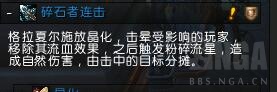 《魔兽世界》嗜血玫瑰成就怎么做