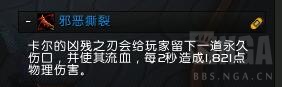 《魔兽世界》嗜血玫瑰成就怎么做