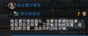 《魔兽世界》嗜血玫瑰成就怎么做