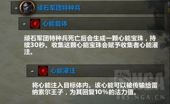《魔兽世界》嗜血玫瑰成就怎么做
