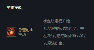 lol云顶之弈阵容搭配最新版本2021龙魂