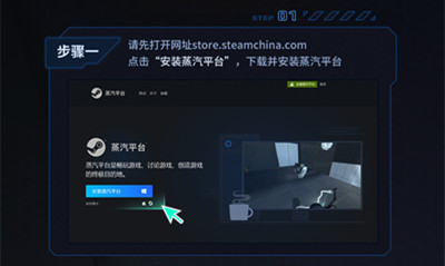 蒸汽平台怎么导入csgo