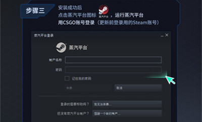 蒸汽平台怎么导入csgo