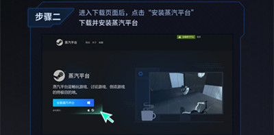 蒸汽平台怎么导入csgo