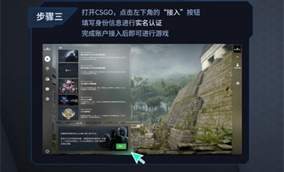 蒸汽平台怎么导入csgo