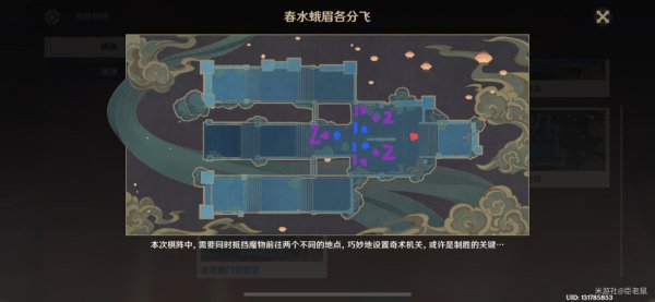 原神白驹过隙水雷炸弹流怎么玩