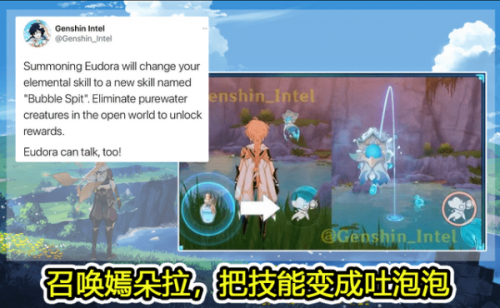 原神嫣朵拉是什么