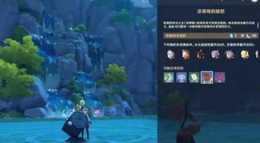 原神风花节经验书怎么获得