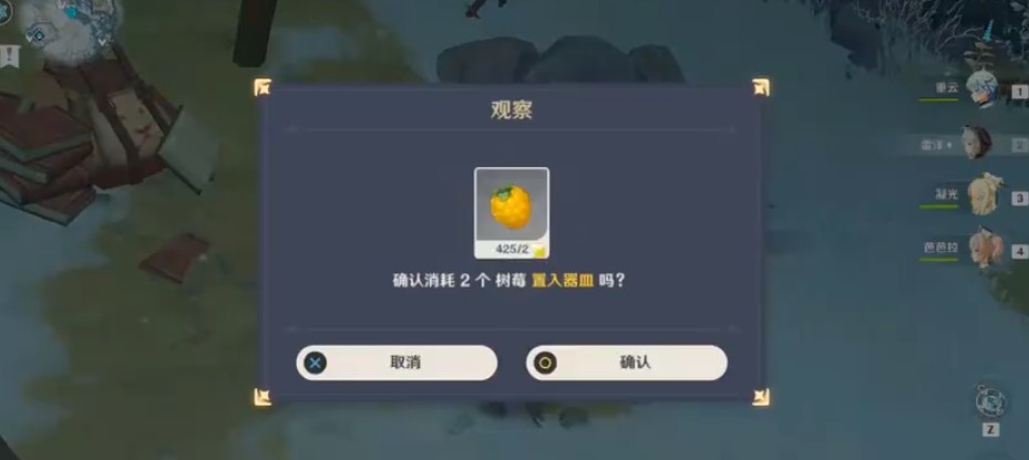 原神没能讲出的故事隐藏成就怎么达成