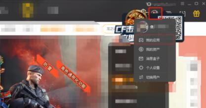  wegame英雄联盟辅助功能失效