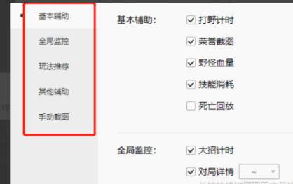  wegame英雄联盟辅助功能失效
