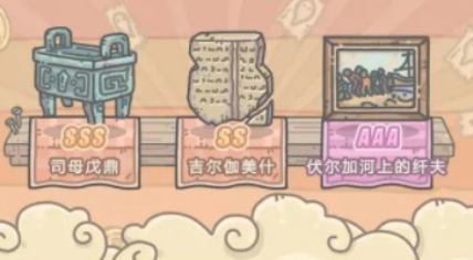原神乳钉纹铜爵怎么获得