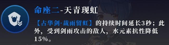 原神胡桃公子双C阵容怎么玩