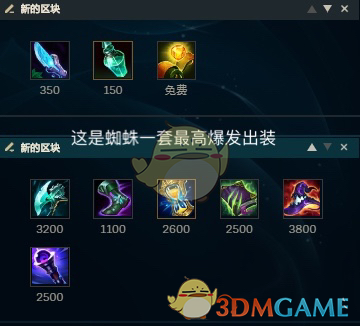 《LOL》11.5最强打野英雄是什么