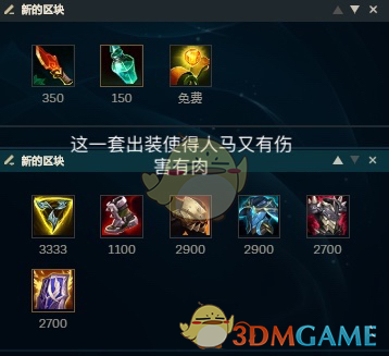 《LOL》11.5最强打野英雄是什么