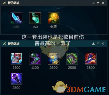 《LOL》11.5最强打野英雄是什么