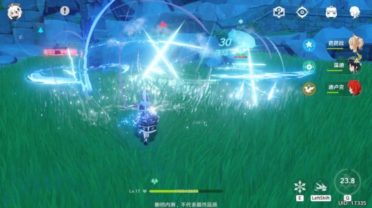 原神神里绫华技能是什么