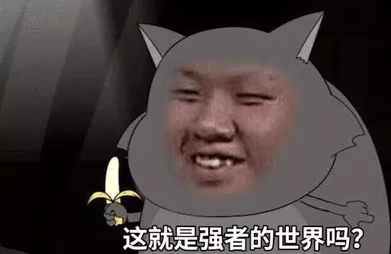 LOL蕉太郎是什么梗