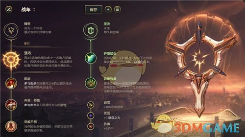 《LOL》11.6厄加特上单攻略