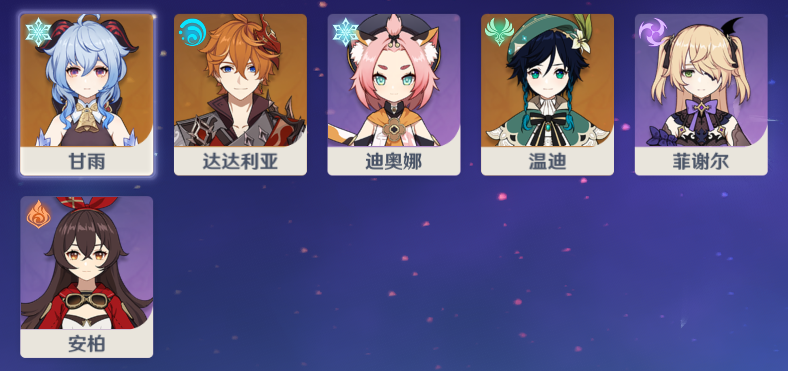 原神风花之颂有必要换吗