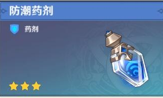 原神打洛蒂娅的愤怒带什么食物
