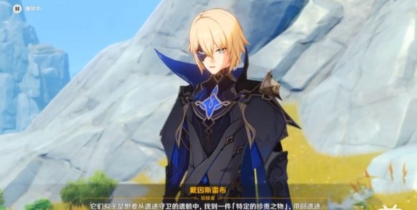 《原神》逃离遗迹怎么过