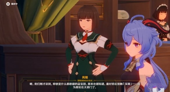 《原神》逃离遗迹怎么过