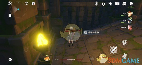 《原神》深渊的诱惑宝箱位置攻略