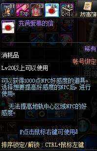 dnf幸运魔锤在哪里买