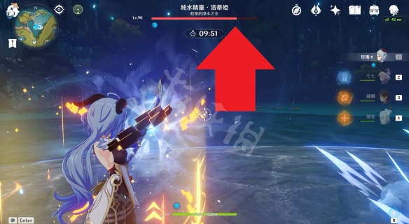 《原神》洛蒂娅的愤怒开场机制是什么