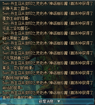 《DNF》冥灵之塔罐子开神话几率测试