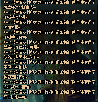 《DNF》冥灵之塔罐子开神话几率测试