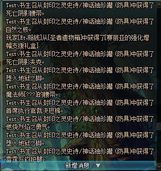 《DNF》冥灵之塔罐子开神话几率测试