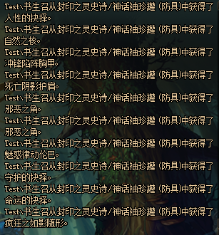 《DNF》冥灵之塔罐子开神话几率测试