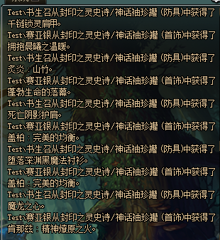 《DNF》冥灵之塔罐子开神话几率测试