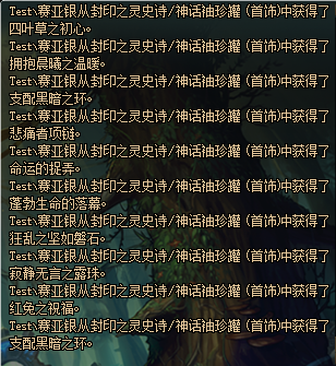 《DNF》冥灵之塔罐子开神话几率测试