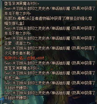 《DNF》冥灵之塔罐子开神话几率测试