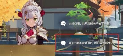 《原神》女骑士不会受伤成就怎么达成